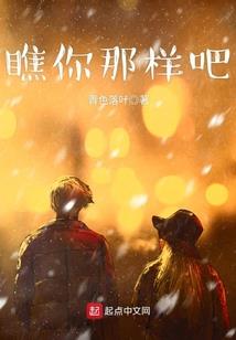 人间奇闻之珍珠