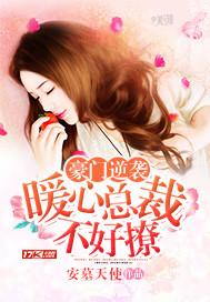 列车之影：鬼怪之声