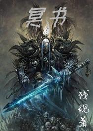 遗失的一隅