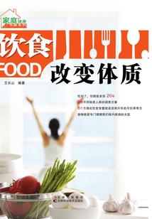 逆天而存