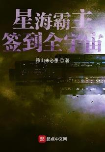 开局一个碗，坑爹系统放过我