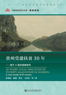 棋武魂