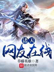 转生变成世界最强萝莉这档事