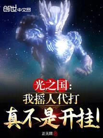 全力追赶的青春