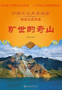 全球丧尸