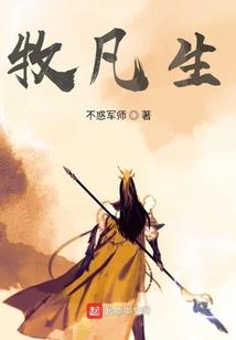 陪我去看夕阳