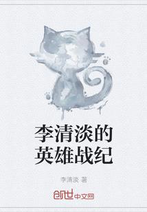 儒天