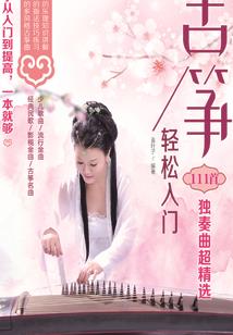 弱爱