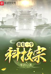 网游之黑店老板