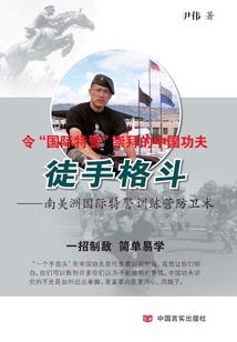三界旅行家