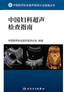 斩仙：虚空大陆