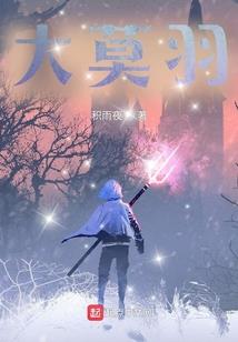 琴声默染