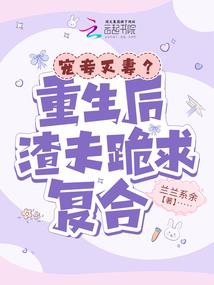 赛尔号之魔域永恒光明