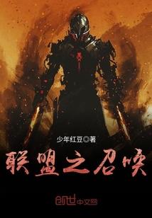 谁言