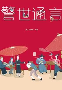 快穿：树叶的拥抱