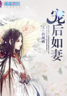 大宋四百年后