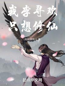 深渊神具