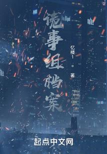 醉花惹