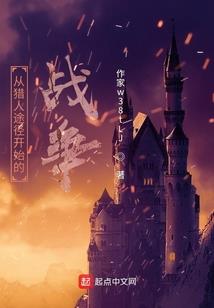 霍先生，轻点抱