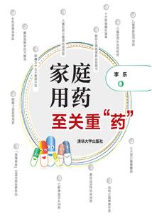 侯门之倾世浮沉
