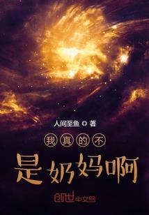 关於超能力的小说
