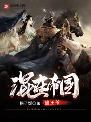 神变01之天武传01