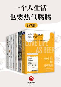 原来他是冷酷将军