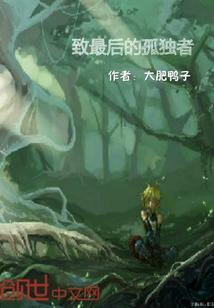 我不知道我会遇见你