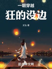 深蓝之星的传奇