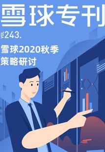征途—赤炎