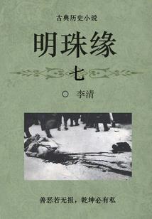 觉察练习