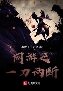 报告！娇妻嫁到