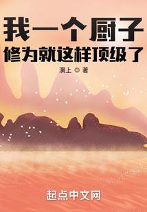 长公主的如意郎君