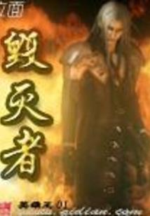 神印：护妹狂魔，谁让她哭我砍谁