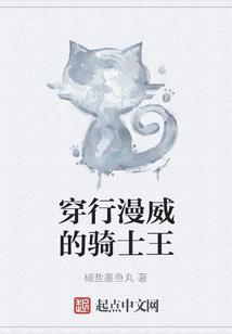 奇恶森林