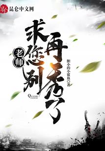总有些惊奇的际遇—真实故事改编