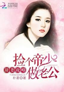 光印传说