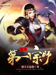 吾婷