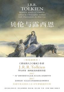 神明的游戏：一切的开始