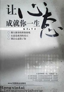 鬼妖传说