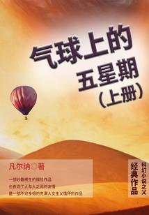 你是我的月亮酥