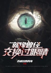 说爱我