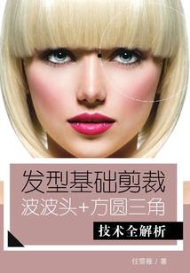 刀剑情义录