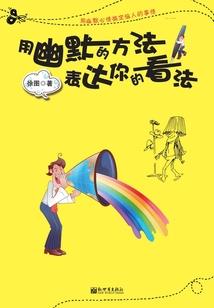 穿越后在主角团混日子