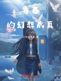 忘川摆渡人