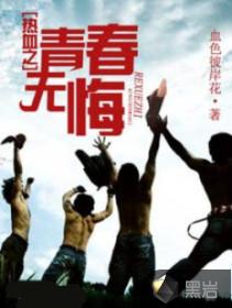 与鬼前辈和妹妹的日常