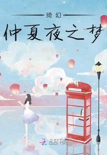 猫先生与猪小姐