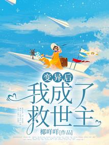 烈阳神岛