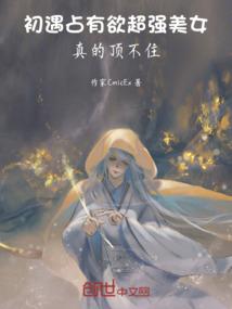 我沙雕的诡异经历