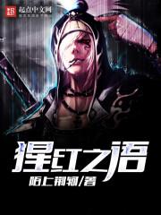 山海经之仙趣